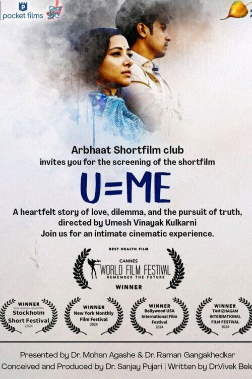 Movie poster for U=Me (2024)