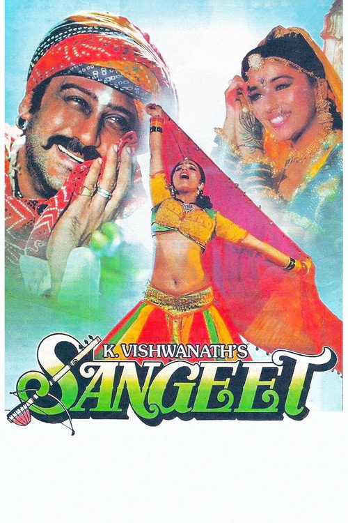 Movie poster for Sangeet (1992)