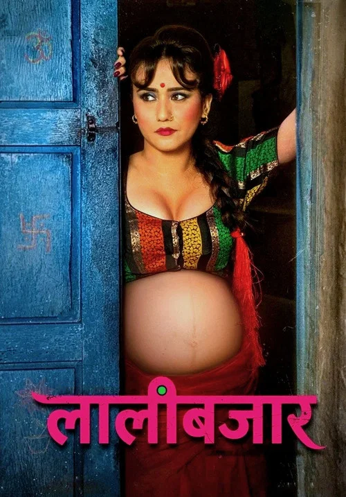 Movie poster for Lalibazar (2026)