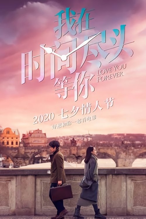 Movie poster for Love You Forever (2020)