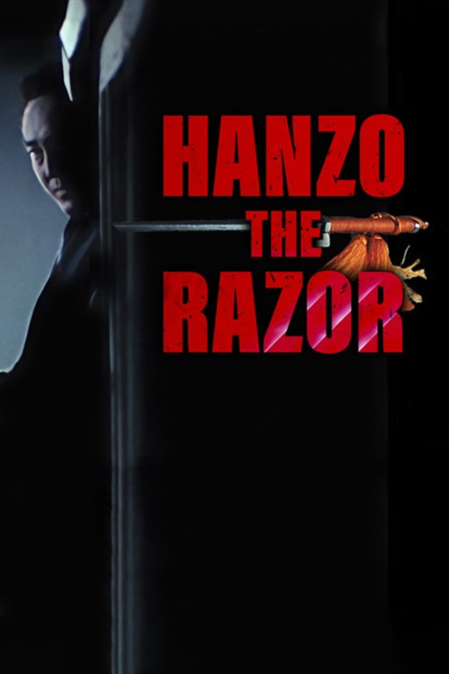 Movie poster for Hanzo: The Razor (1984)