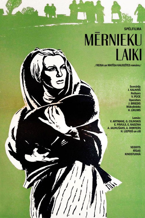 Movie poster for The Times of the Surveyors (1968)