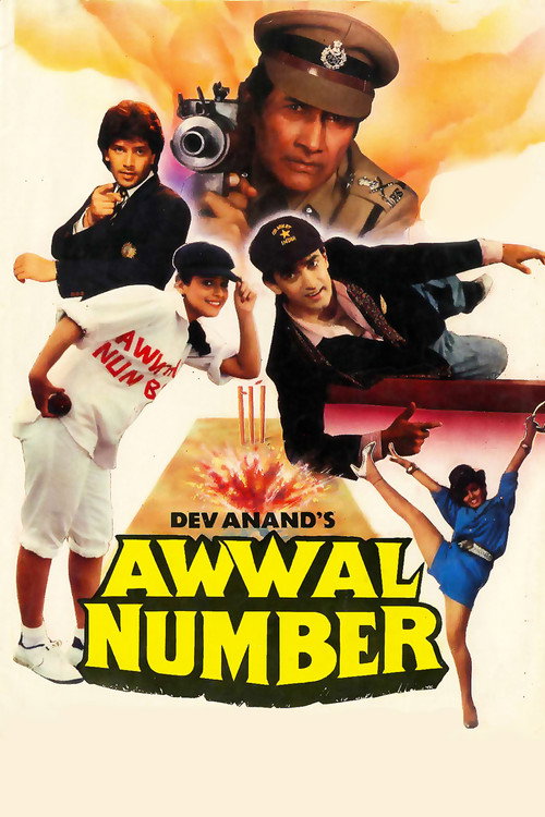 Movie poster for Awwal Number (1990)