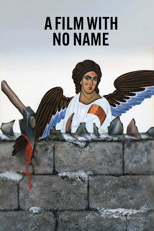 Movie poster for A Film with No Name (1988)