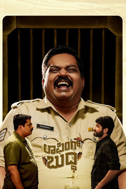 Movie poster for Laughing Buddha (2024)