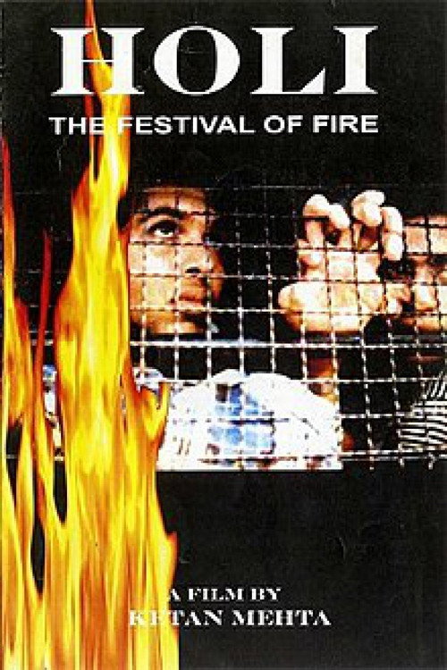 Movie poster for Holi (1984)