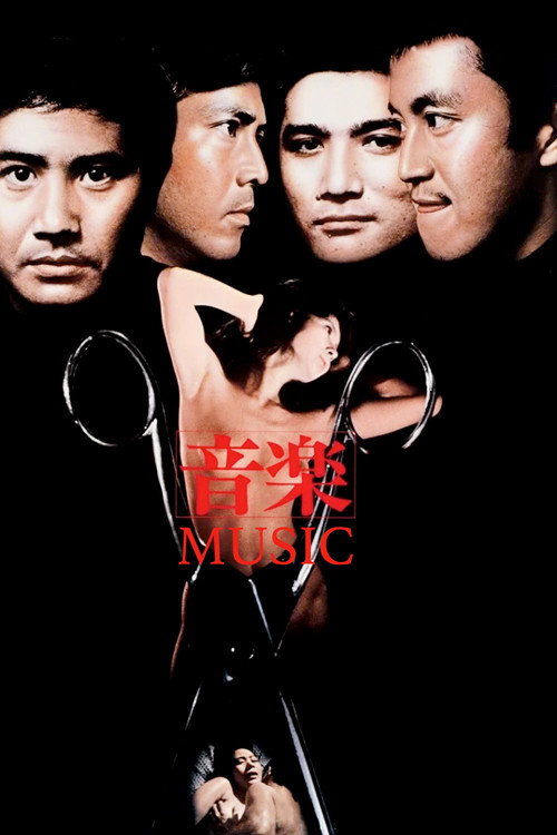 Movie poster for Music (1972)