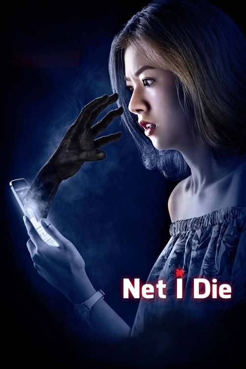 Movie poster for Net I Die (2017)