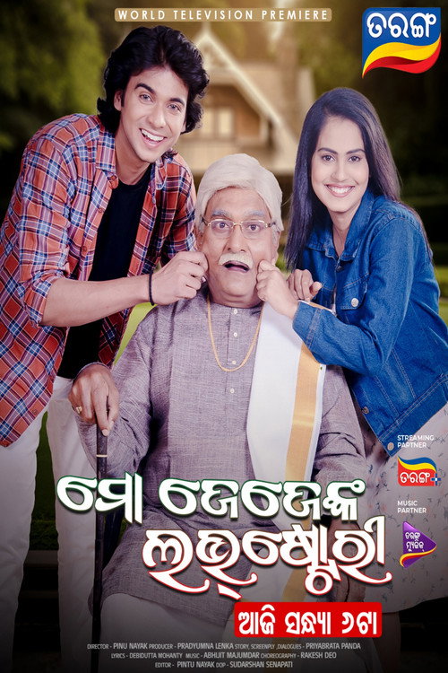 Movie poster for Mo Jejenka Love Story (2024)