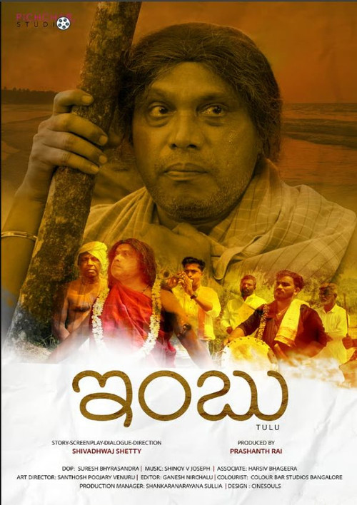 Movie poster for Imbu (2026)
