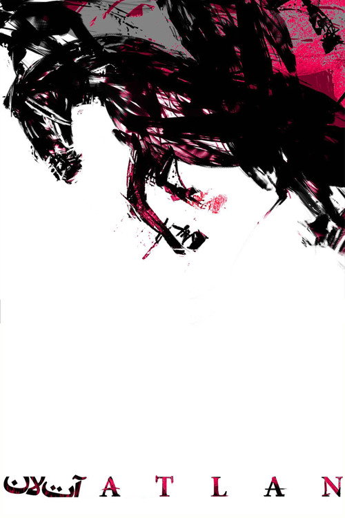 Movie poster for Atlan (2015)