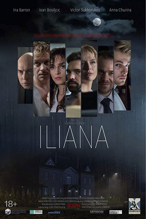 Movie poster for Iliana (2020)