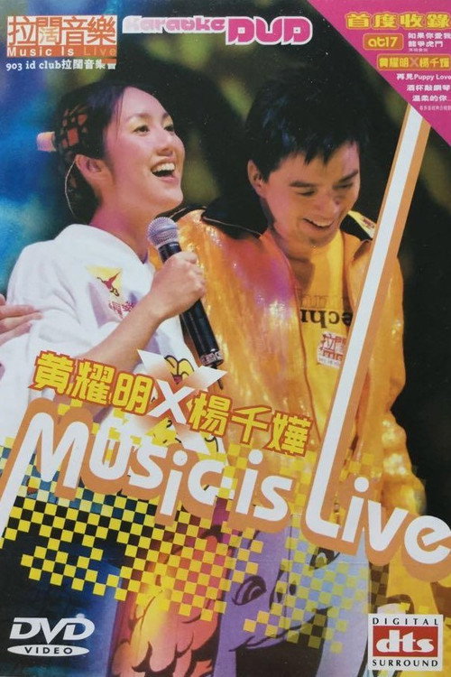 Movie poster for 杨千嬅x黄耀明 903拉阔音乐会 (2003)