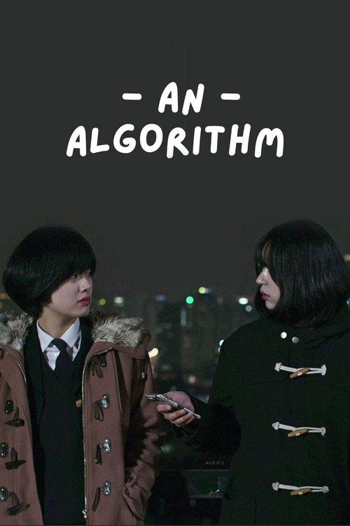 Movie poster for An Algorithm (2017)