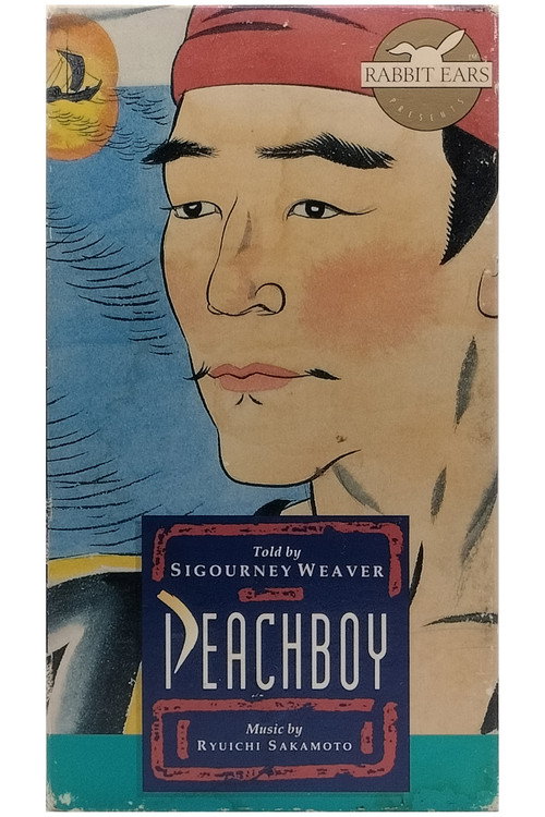 Movie poster for Peachboy (1991)