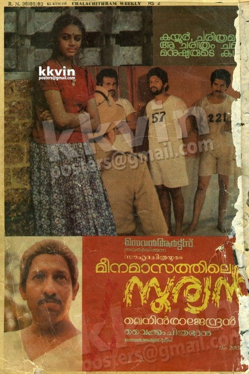 Movie poster for Meenamasathile Suryan (1986)