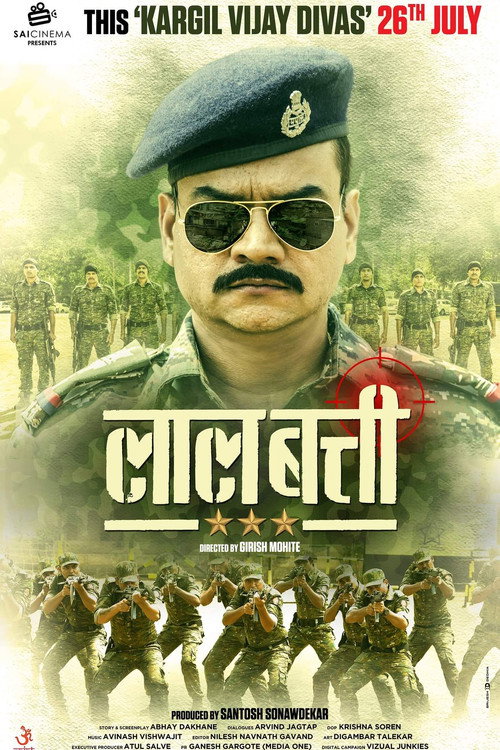 Movie poster for Laal Batti (2019)