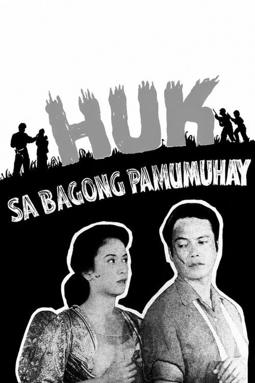 Movie poster for Huk in a New Life (1953)