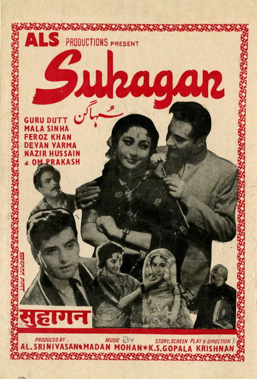Movie poster for Suhagan (1964)