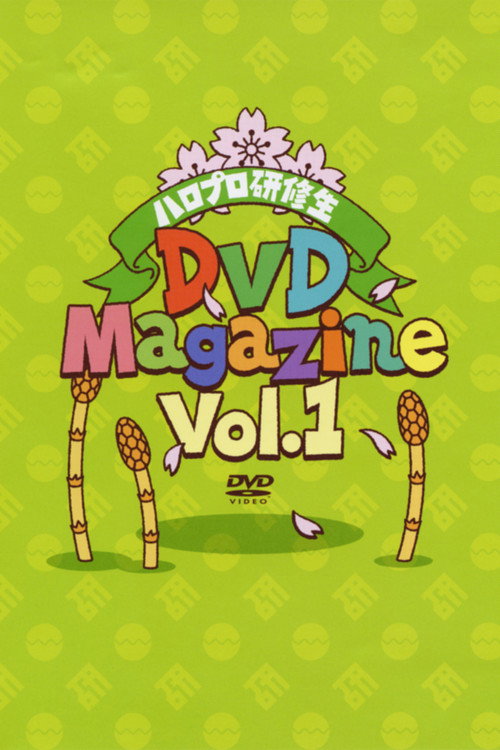 Movie poster for Hello Pro Kenshuusei DVD Magazine Vol.1 (2013)