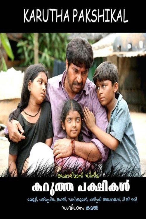 Movie poster for Karutha Pakshikal (2006)