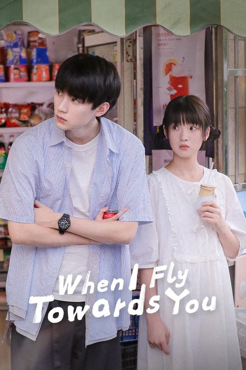 Series poster for When I Fly Towards You (2023)