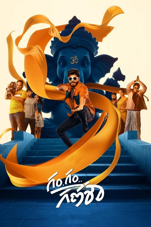 Movie poster for Gam Gam Ganesha (2024)