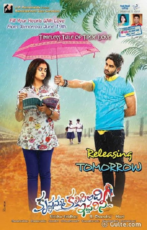 Movie poster for Krishnamma Kalipindi Iddarini (2015)