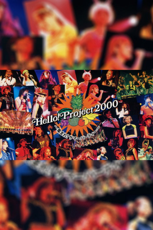 Movie poster for Hello! Project 2000 Summer ~Atsumare! Summer Party~ (2000)