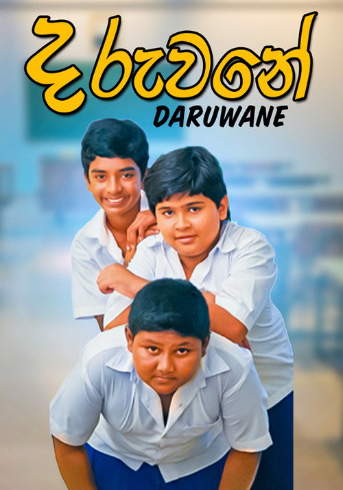 Movie poster for Daruwane (2012)