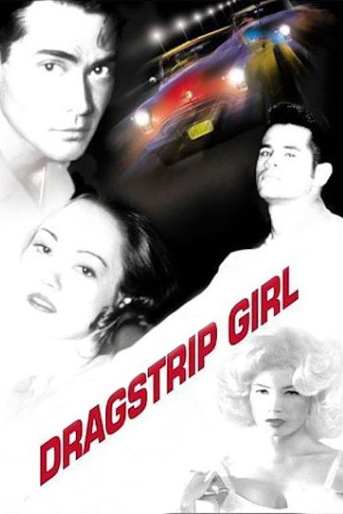 Movie poster for Dragstrip Girl (1994)