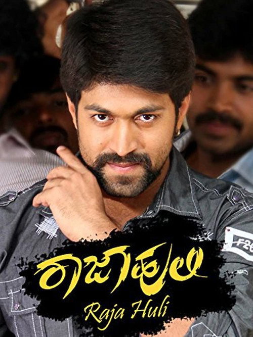 Movie poster for Raja Huli (2013)