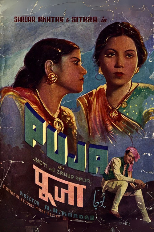 Movie poster for Pooja (1940)
