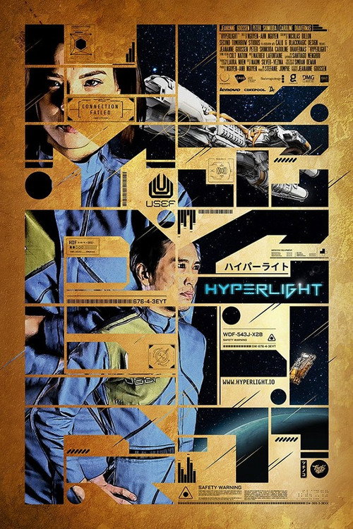Movie poster for Hyperlight (2018)
