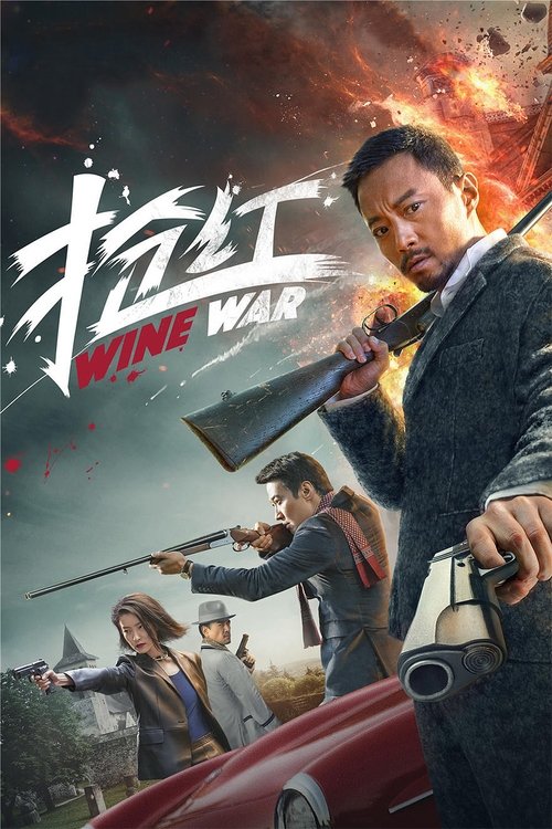 Movie poster for Wine War (2017)