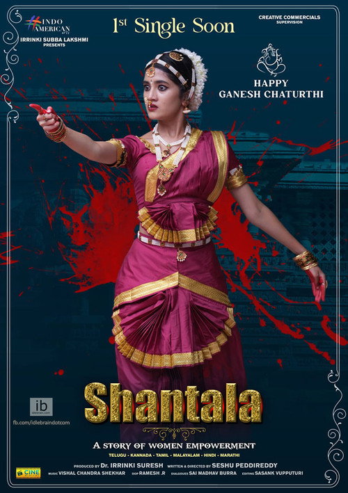 Movie poster for Shantala (2023)
