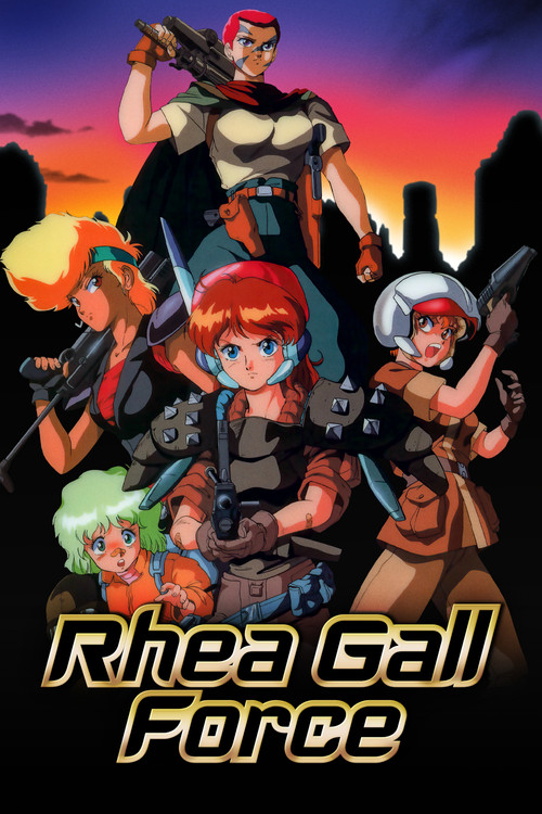 Movie poster for Rhea Gall Force (1989)