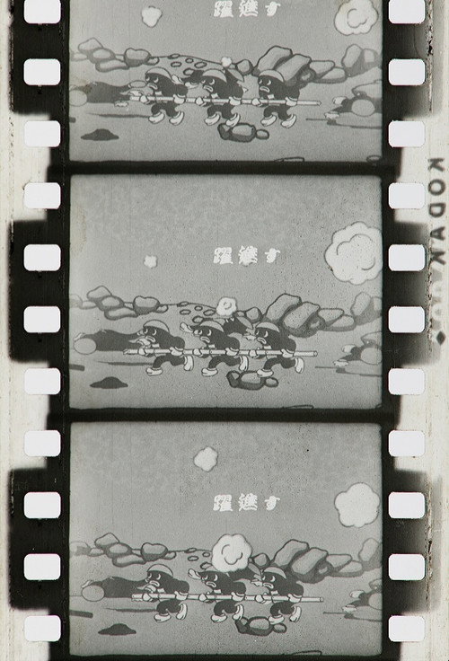 Movie poster for Three Brave Frogs (1933)