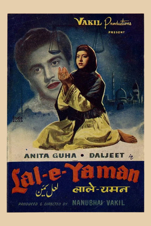 Movie poster for Lal-e-Yaman (1933)