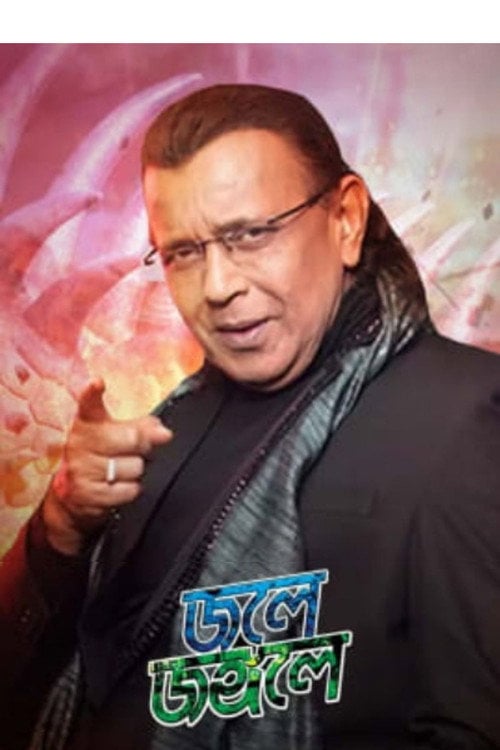 Movie poster for Jole Jongole (2018)