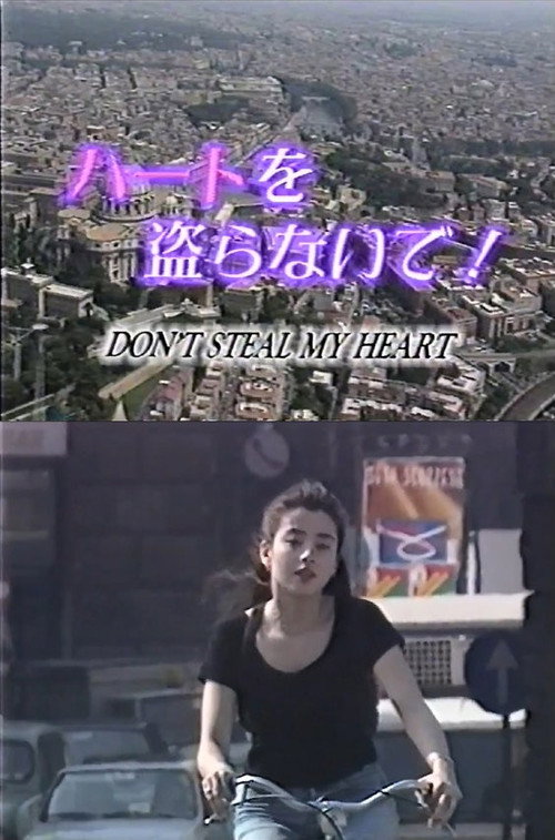 Movie poster for Don't Steal My Heart (1992)