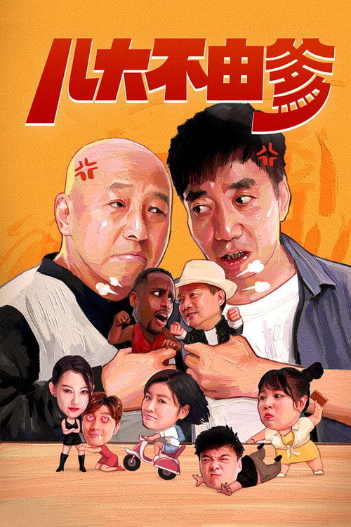 Movie poster for I Can't Help My Father (2021)