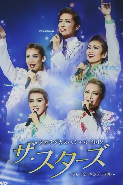 Movie poster for Takarazuka Special 2012 "The Stars" ~Pre- Pre- Centennial~ (2012)