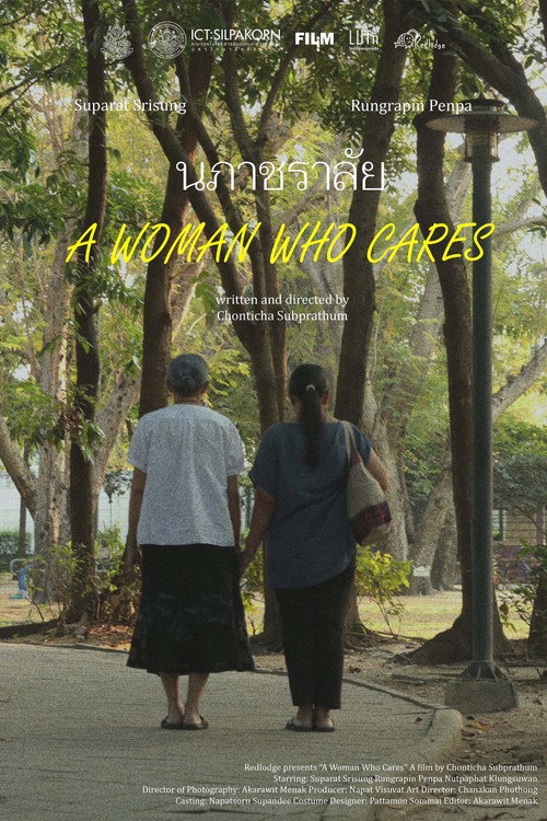Movie poster for A Woman Who Cares (2024)