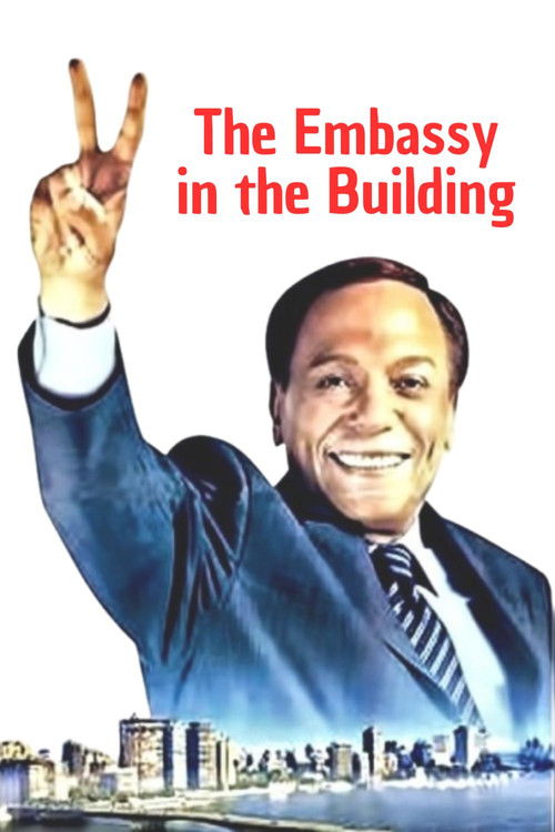 Movie poster for The Embassy in the Building (2005)