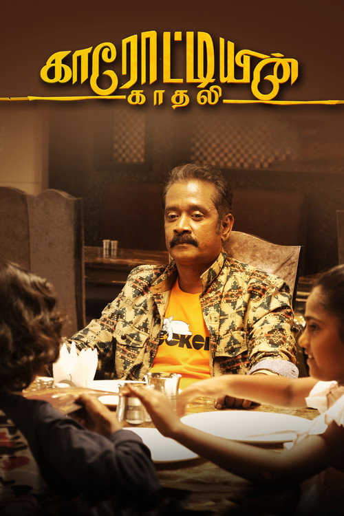Movie poster for Kaarottiyin Kaadhali (2022)