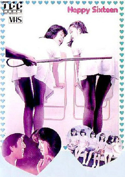 Movie poster for Happy Sixteen (1982)