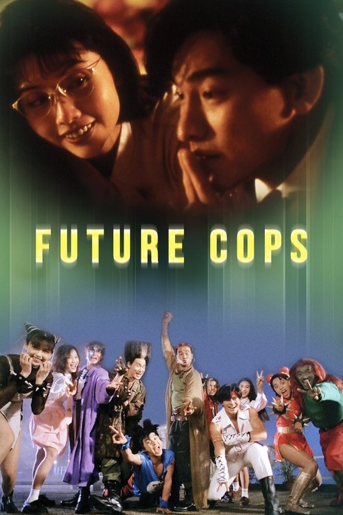 Movie poster for Future Cops (1993)