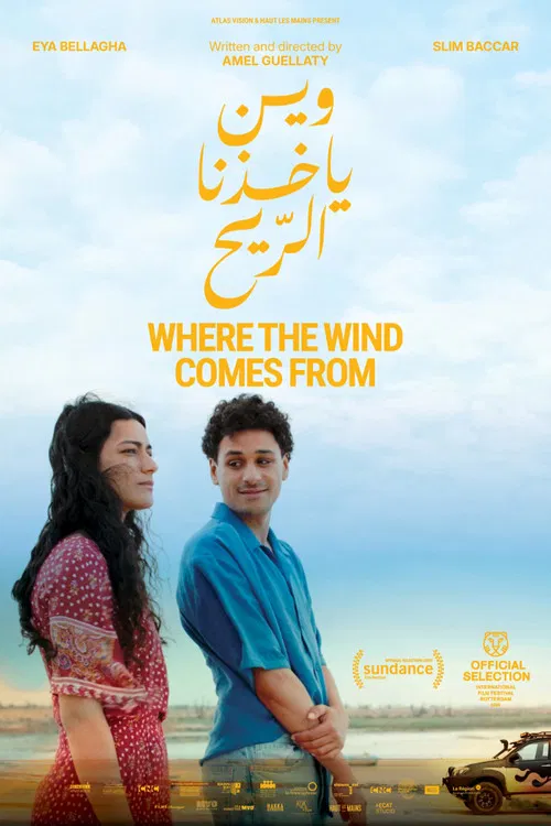 Movie poster for Where the Wind Comes From (2025)