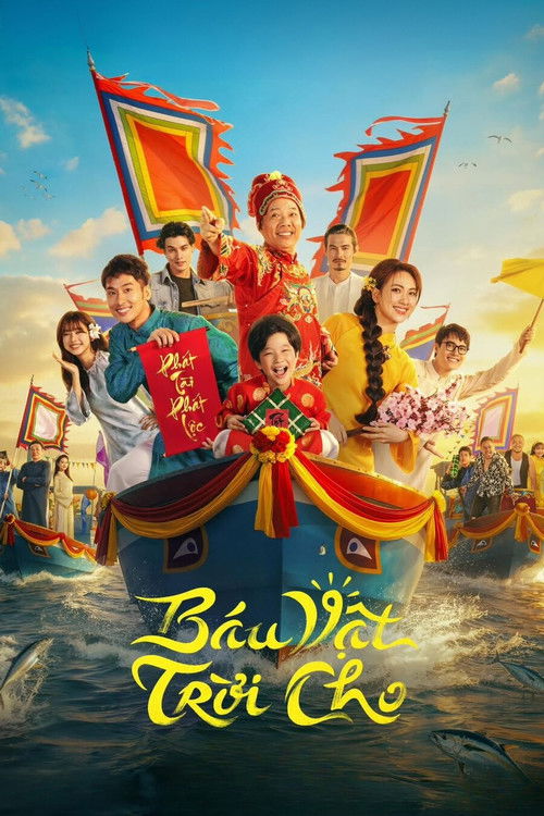 Movie poster for A Gift From Heaven (2026)